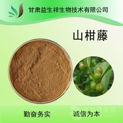 山柑藤提取物 10:1 量大從優_西安__植物提取物-