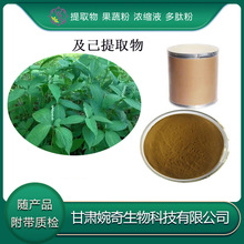 蘭科植物提取物