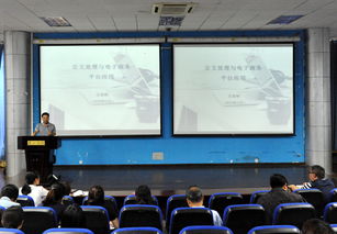 新時(shí)代 新任務(wù) 新要求 我校舉辦2018年度辦公室業(yè)務(wù)專題培訓(xùn)班