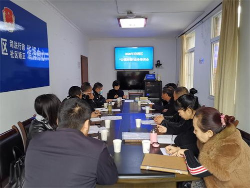 沿灘區(qū)開展公調(diào)對(duì)接業(yè)務(wù)培訓(xùn)