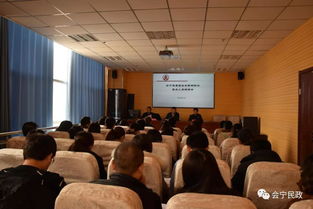 基層社會(huì)救助經(jīng)辦人員業(yè)務(wù)培訓(xùn)會(huì)